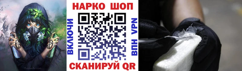 Какие есть наркотики Пласт Каннабис  Мефедрон  ГАШ 