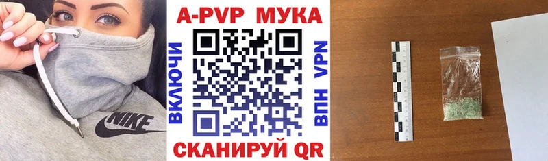 Альфа ПВП СК  закладки  Пласт 