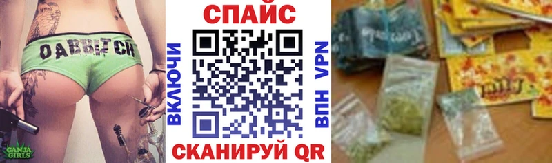 закладки  KRAKEN ONION  Бутират GHB  Пласт 
