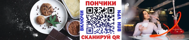 дарк нет какой сайт  Пласт  Еда ТГК конопля  наркотики 