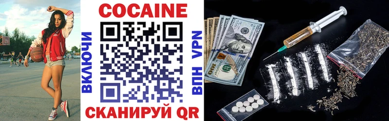 Cocaine Перу  купить   даркнет состав  Пласт 