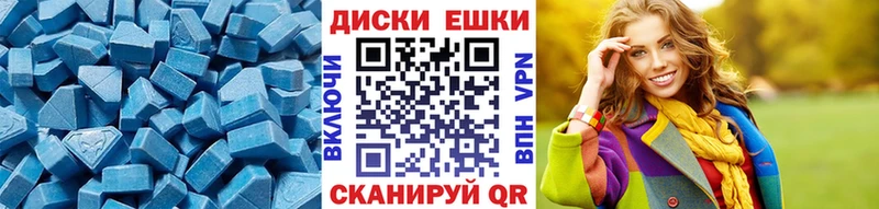 OMG рабочий сайт  Пласт  Экстази ешки  где купить наркотик 