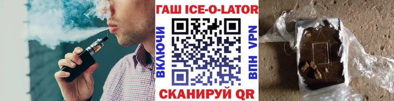 закладка  Пласт  Гашиш Premium 