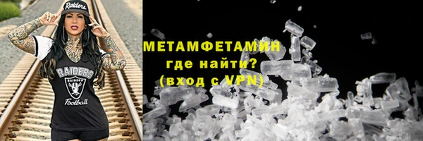 винт Верхний Тагил