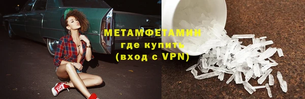 винт Верхний Тагил