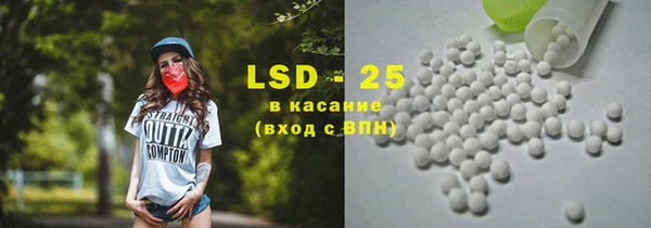 MESCALINE Верхнеуральск