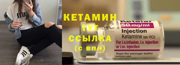 MESCALINE Верхнеуральск