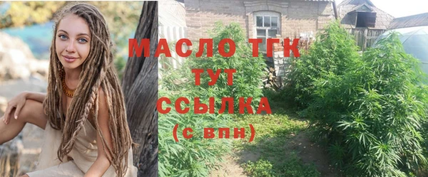 MESCALINE Верхнеуральск