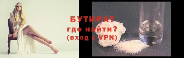 прущий лед Верея