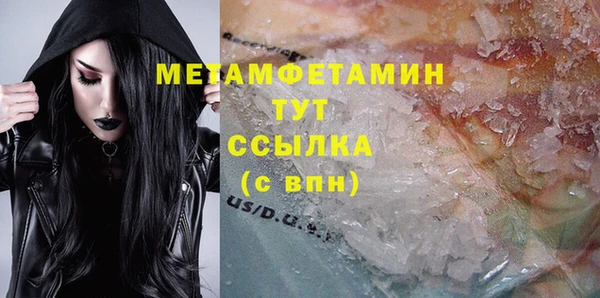 альфа пвп VHQ Семилуки