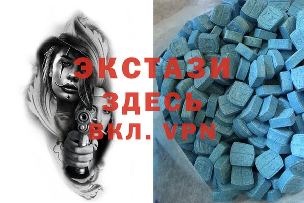 мдма Ростов