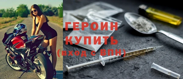 винт Верхний Тагил