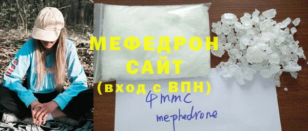прущий лед Верея