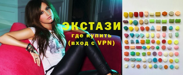 винт Верхний Тагил