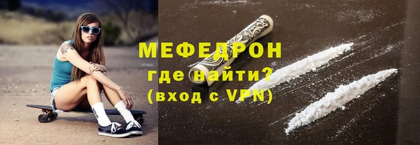 прущий лед Верея