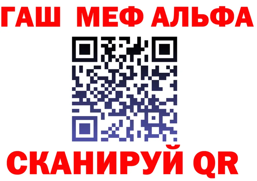 АМФ 97% ТОР это kraken Пласт