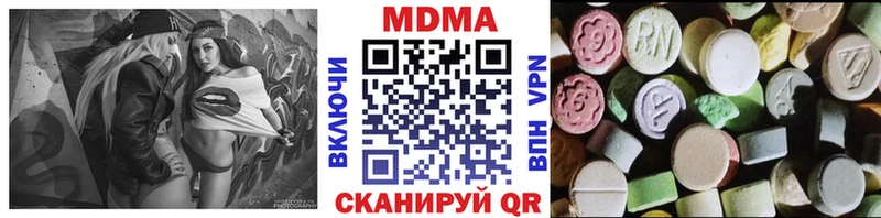 наркота  Пласт  МДМА молли 
