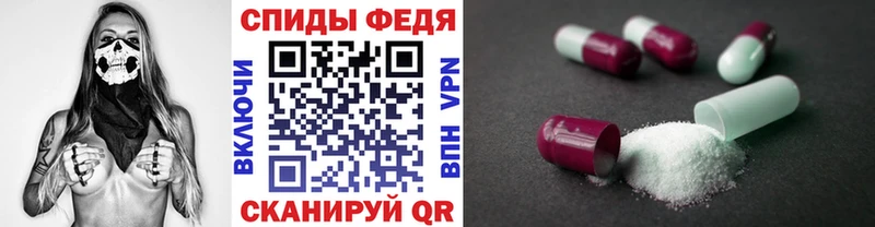 МЕТАМФЕТАМИН кристалл  Пласт 